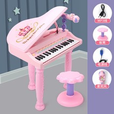 유아전자피아노핑크