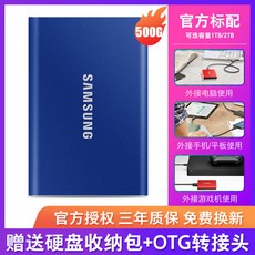 조이하우스ssdt7touch500g지문인식