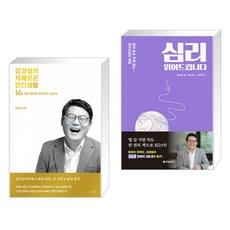 지혜로운인간생활