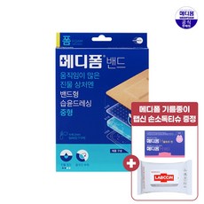 메디폼 폼밴드 중형 3매 (1mm 습윤 방수), 단품