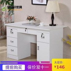 2인용 1인용 컴퓨터책상 사무용 책상 잠금용 서랍장 PC용 1m2인용 데스크톱 직판서장, 01 프루티 사무용 책상