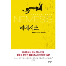 세네시오아이비