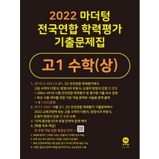 마더텅교육학