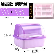 대용량젖병건조대