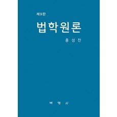 도봉박홍기책