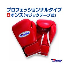 위닝 펀칭 글러브 2COLOR 12oz