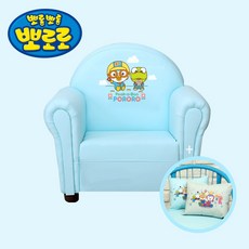 뽀로로유아쇼파