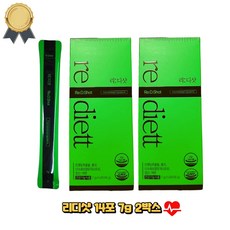  리디샷 2박스 7g 14포 은행잎추출물 