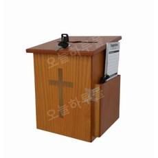 원목건의함투표상자비밀박스우편함헌금함벽걸이