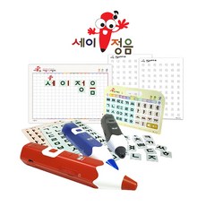 세이정음