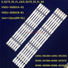 삼성 BN96 40097A BN96 40098A LED 스트립 UE55KU6020 UE55KU6050 UN55MU6300 UN55MU6490 UE55KU6070 UE55KU6072, 1개
