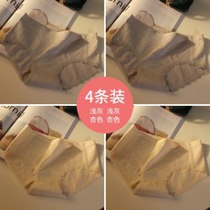 낭사 순면 코튼 미드 허리 항균 헴라인 세균억제 배기 소녀 삼각팬티