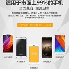 떠리스토어 핸드폰 안경 손목시계 수리 기계를 분해함 미니 숏 나사 피스 칼 5in1 31 in1 고경도 복스, 뜯다 소유 핸드폰 5in1 Y형 T2