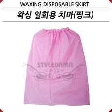 스타일담아 왁싱 일회용 치마 핑크 10개입 왁싱재료 왁싱부자재