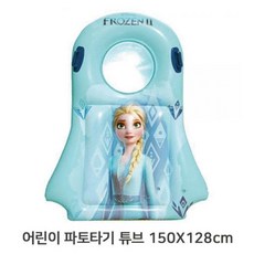서퍼라이더보트