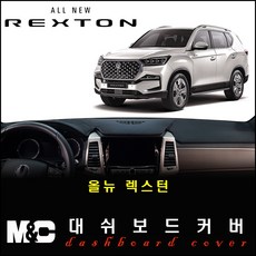 올뉴렉스턴플로팅스피커