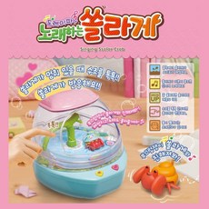 어항장난감