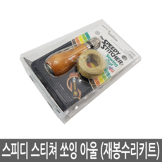 쏘잉스쿨재봉틀