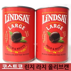 린지 라지 피티드 블랙 올리브 410g [고형량 170g] 2캔 / 코스트코, 2개