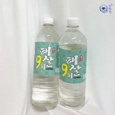 햇살죽염