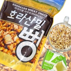 델리브카무트