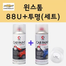 윈스톰마감재