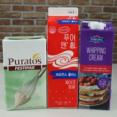 푸어앤휩