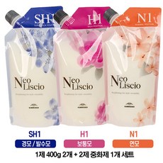 밀본 네오리시오 매직 스트레이트 펌 열펌 400g 세트 (1제2개+2제1개) 파마약