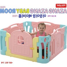 어린이집원목안전문