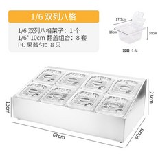 셀프바 식당 밑반찬 밧드 함바집 세트 4칸 찬통 1/9 식당반찬통 2열 사각 부페 소스