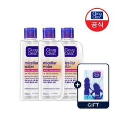 클린앤클리어미셀라워터