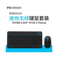 키보드 마우스 세트 정품 로지텍 MK240 MK245 나노 무, 없음, A 블랙MK240nano