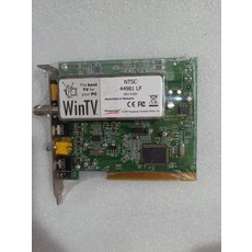 wintv