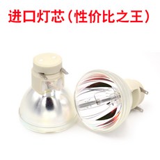 DLP프로젝터 히로키 프로젝터 전구 H6510H6517H7550ST PE-W30HE-803J MH680H6520BD DTB T410B, T01-수입 심지