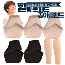 조혜련홈쇼핑