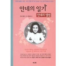 피피북인생네컷