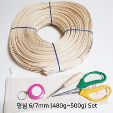 아이원티 인도네시아산 재료 고급 라탄 DIY 키트 환심 가위 송곳 줄자 1set, 1단, 평심 6/7mm (480g~500g) 1단Set