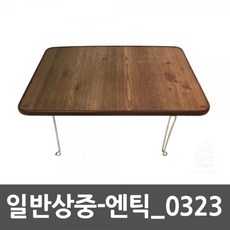 꽃소반