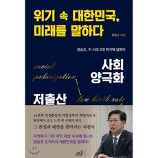 양승조책