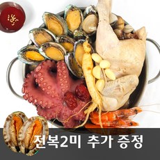 말복  몸보신 해신탕 세트 보양식 삼계탕 밀키트 복날 초복 중복 말복 백숙 재료 음식 당일발송 03. 궁중해신탕 3~4인분 (전복2미 추가) 1개 