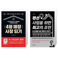 김성택펜션