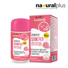 굿앤키즈 어린이 알티지 오메가3 츄어블 레몬맛 90캡슐 / 베타카로틴 비타민D 아연 함유, 1개