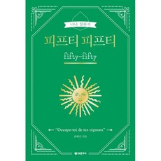 나나의꿈제작소