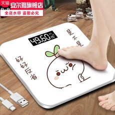 고정도 가용용용평판 전자저울 정밀 휴대용 정밀방수 칭 도구, 2626충전 타입 좋고 좋고, 본상품