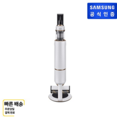 비스포크침구청소기