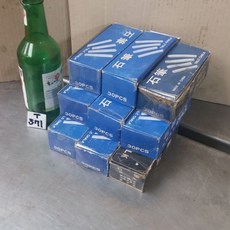 활석