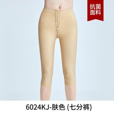 지방흡입후입는옷