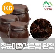 통통한산촌