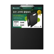 영수증체크리스트메모
