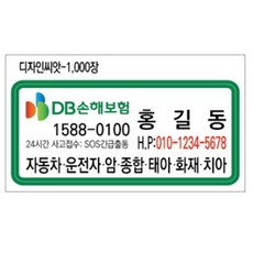 db손해보험멀티쿠커